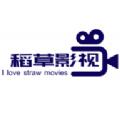 稻草影视v2.0