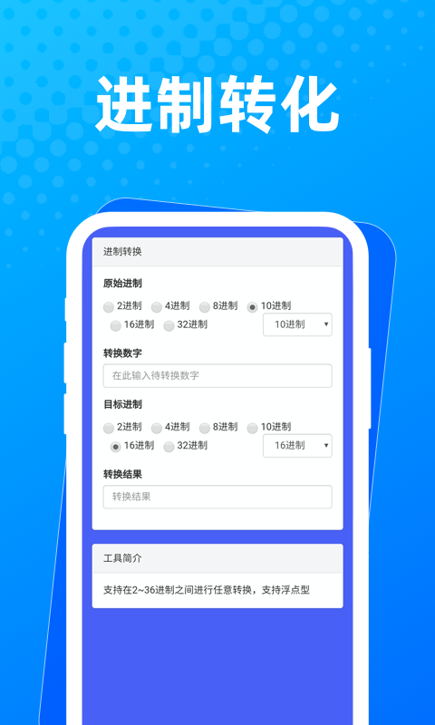 布忙盒子v1.0.0