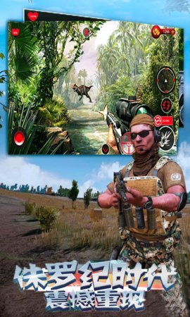 王者精英狙击v1.0