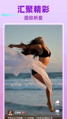 葡柚短视频v1.0.0