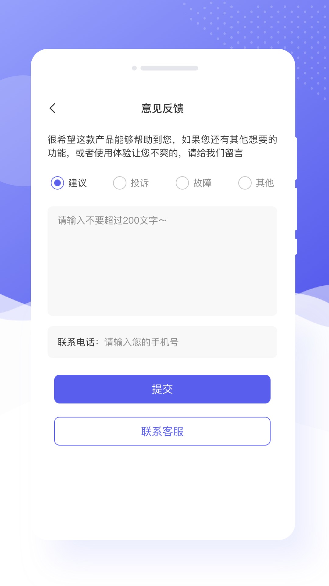 乐颜相机v1.0.0