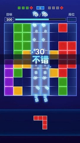 方块拼图达人v1.0.0