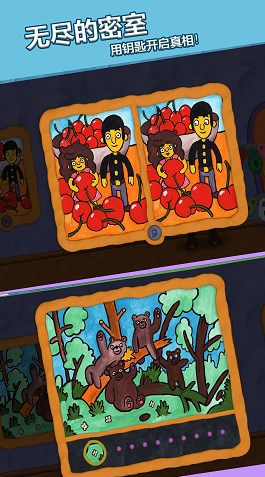 无尽的密室v3.1.0