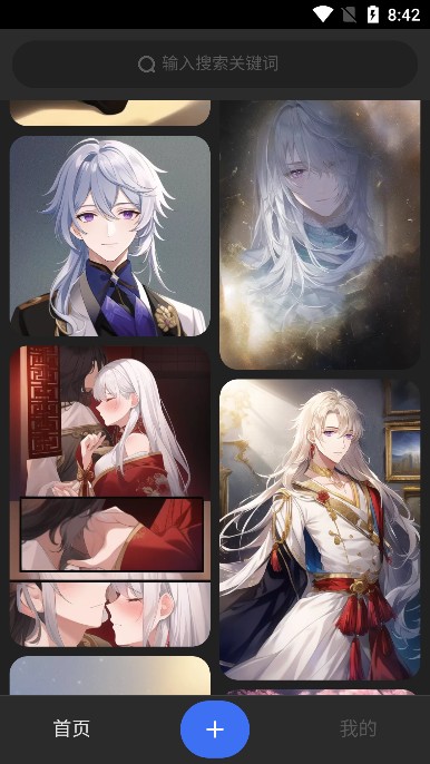 draft.art生成器v1.3