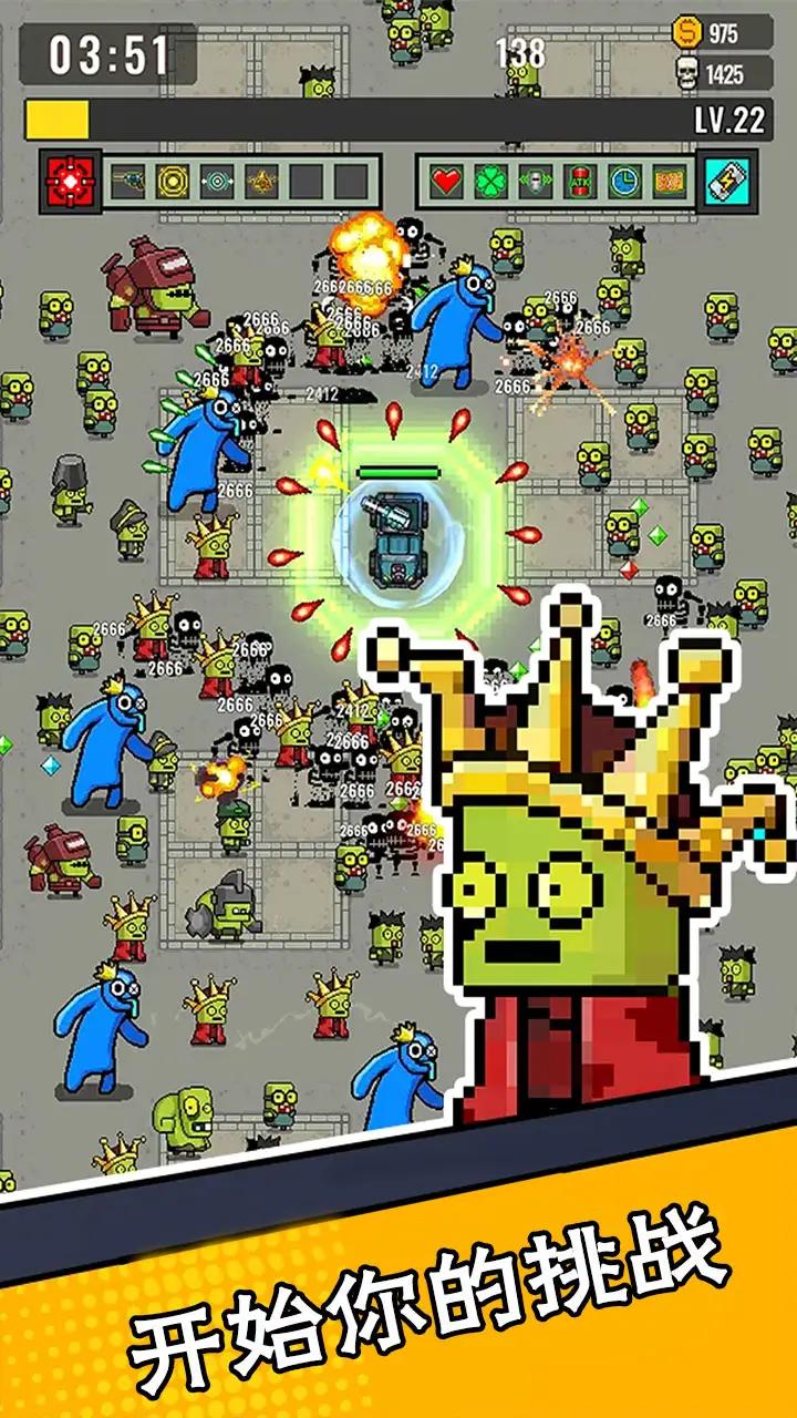 末世幸存者小队v1.1.06