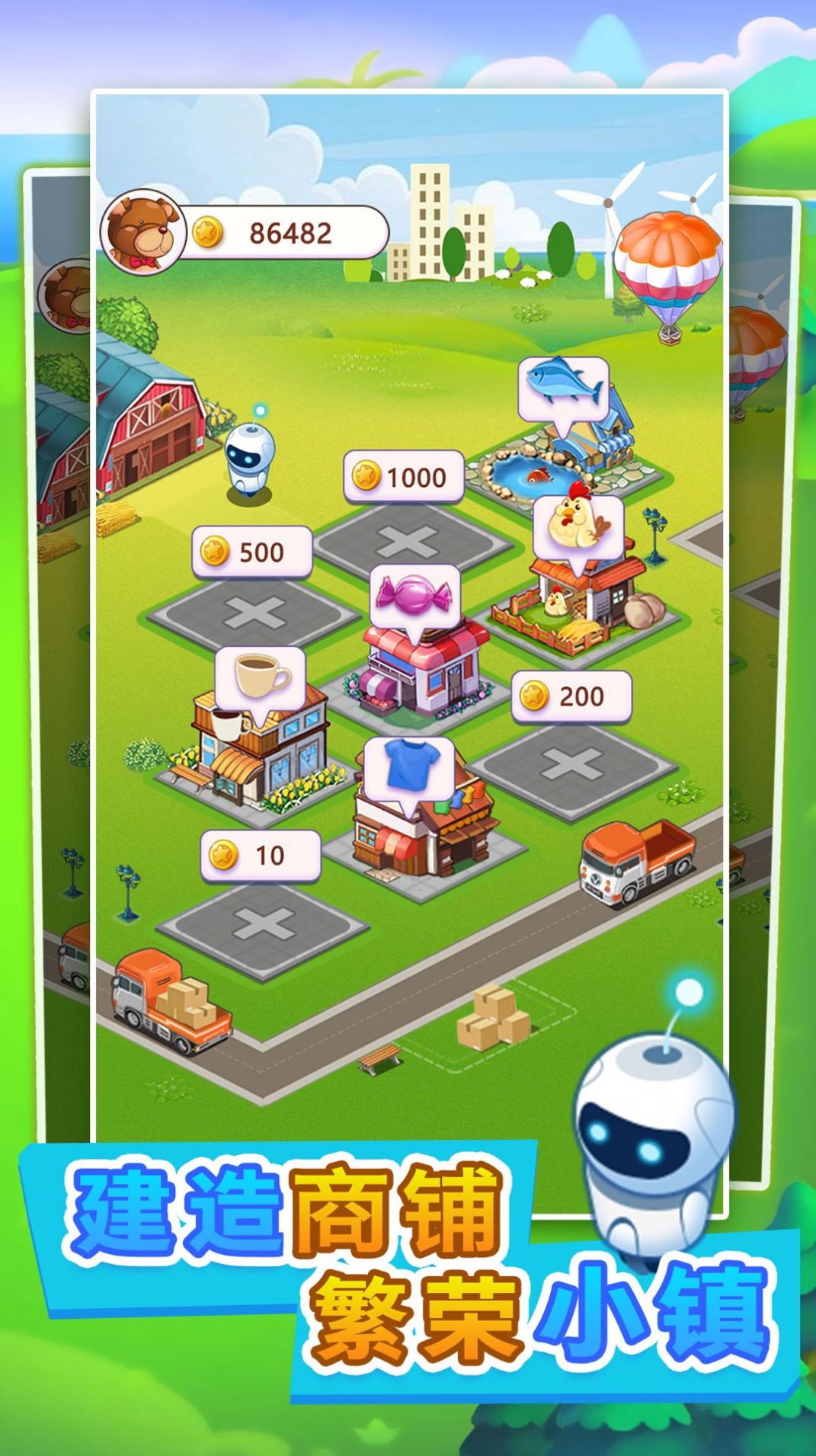 迷你城镇模拟v1.0.1