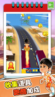 3D模拟疯狂跑酷v1.0.0