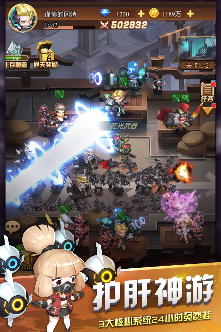 明日守望者v3.0.0.21061819