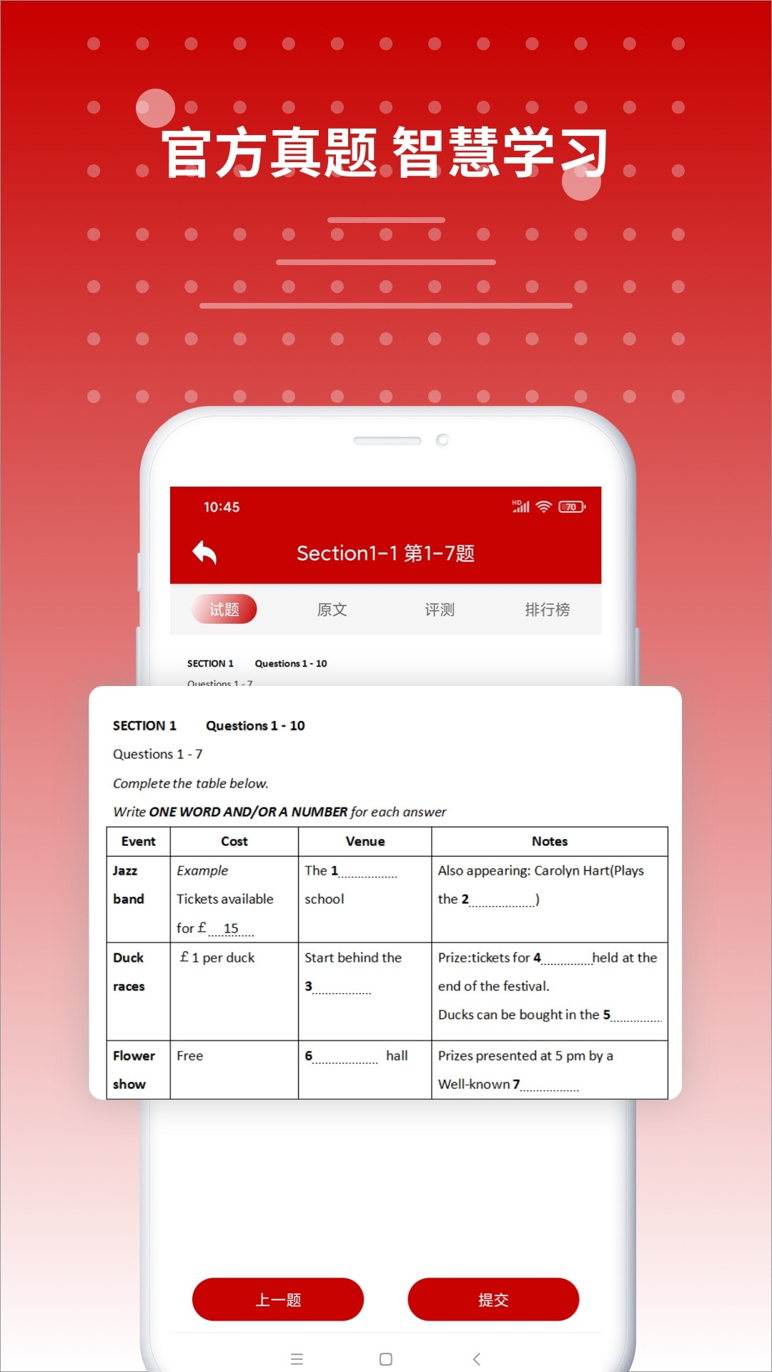 雅思听力v9.2.0380