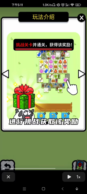 羊羊大世界v6.3.0.17506