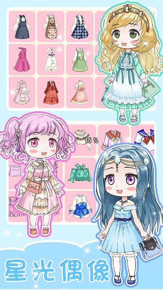 心动盲盒女孩v1.0