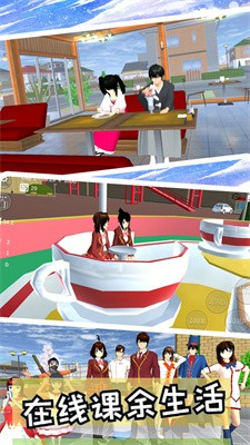 我的少女恋爱高校v1.0