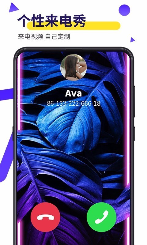 biu视频桌面旧版本v10.4.30