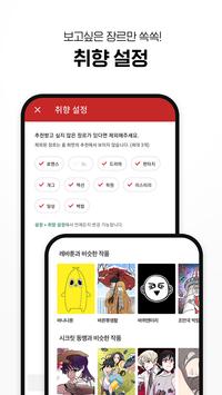 树脂漫画v2022.11.0