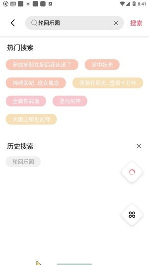 香蕉阅读v1.5.2