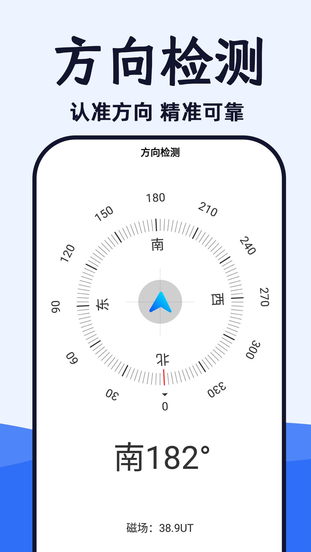 WiFi光速连v1.0.0