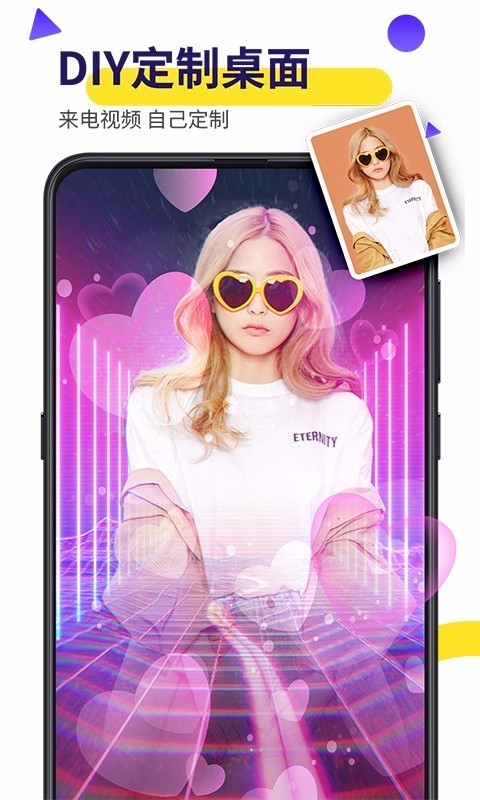 biu视频桌面vip版v11.8