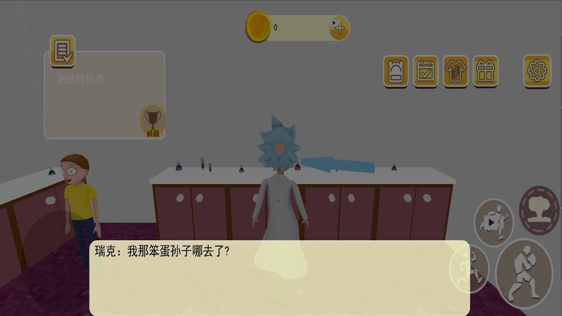 我要成为冒险王v1.0