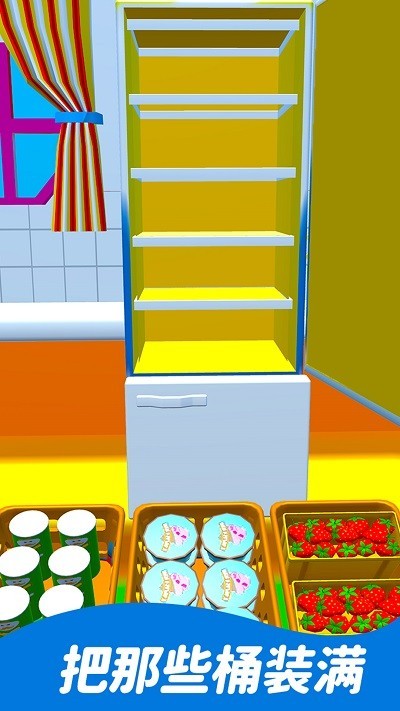 解压神器模拟v3.0