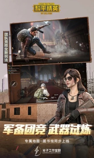 创魔画质助手v1.0