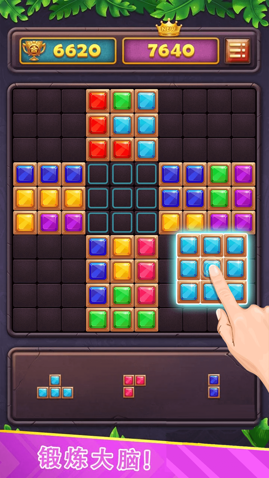 宝石仙境之天天消宝石v1.0.2