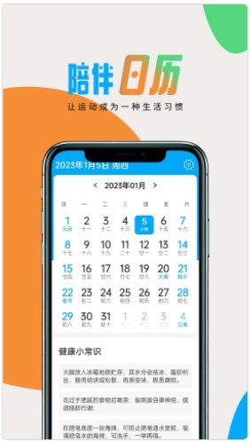 极简好天气v1.0.0