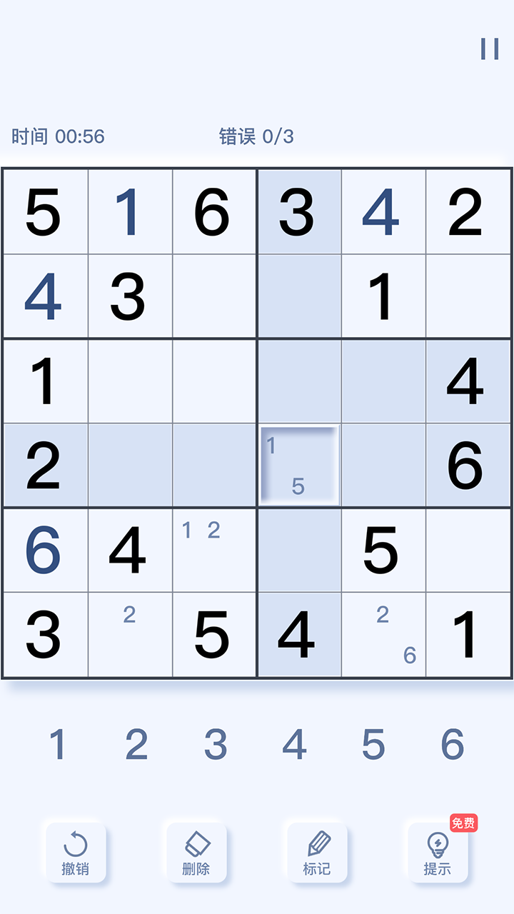 趣味数独v1.0.0