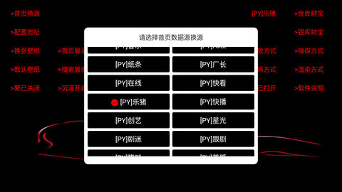 龙爪TVv3.0.7.2
