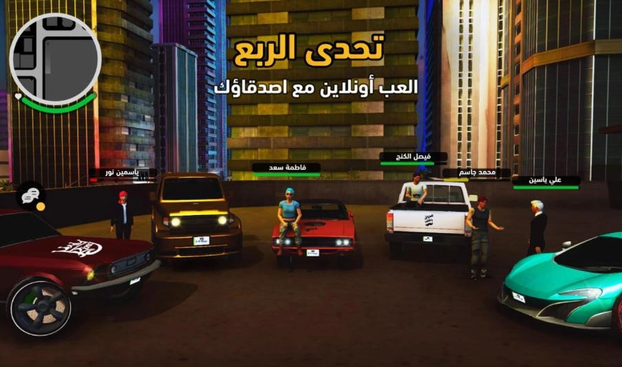 阿拉伯猎车手v2.9.3.2