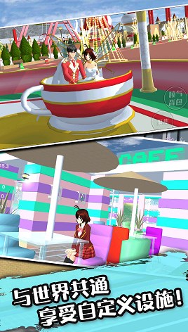 高校樱花少女v1.0.1