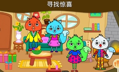 我的松鼠之家v3