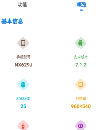 b站会员画质v1.0