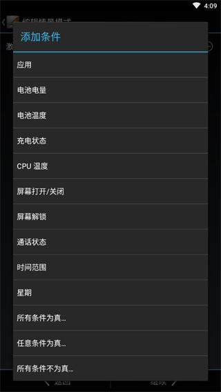 SetCPU中文版v3.1.8