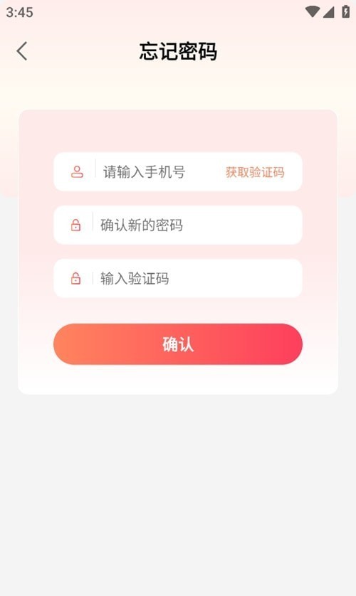 U惠精灵v1.0.0