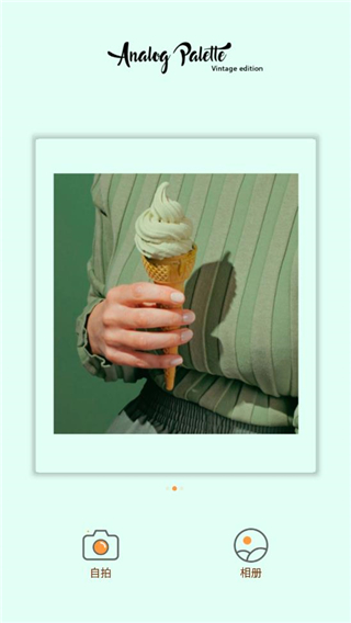 intoLive免费版v1.44