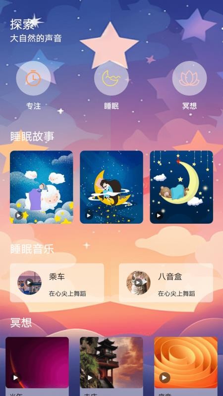 PPromovIER壁纸v1.4