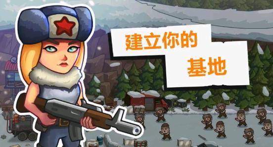 营地守卫者v1.0.785