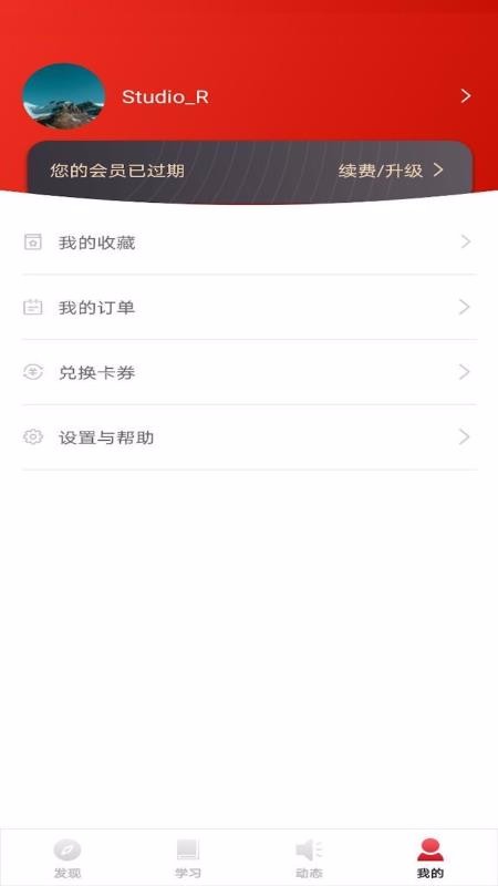 CDA数据分析师v4.10.4