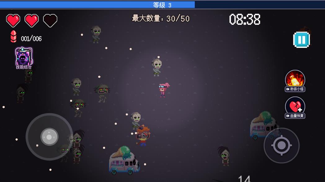 生化地下城v0.0.2