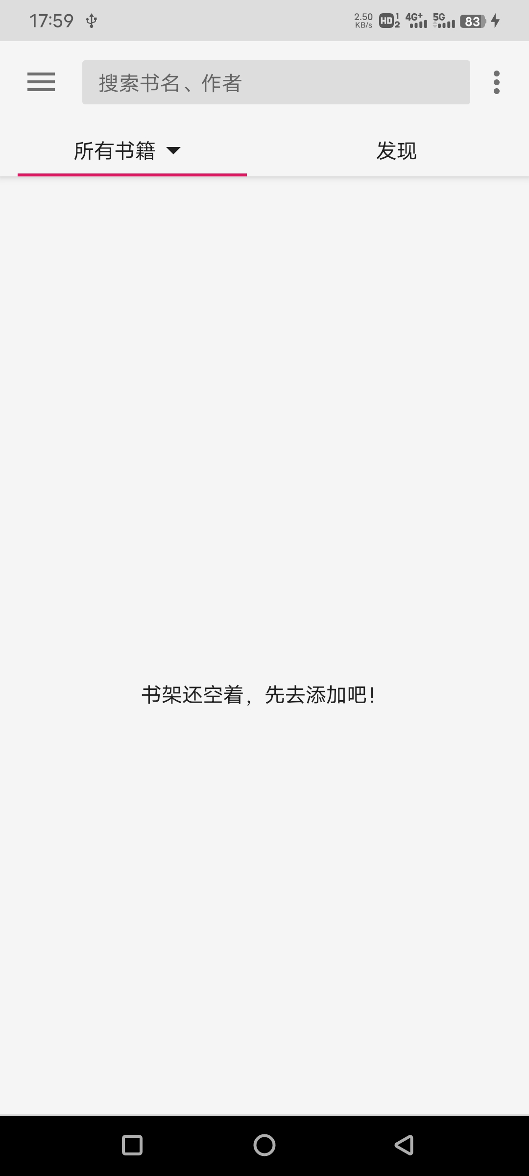 乐阅免费漫画v2.0.0