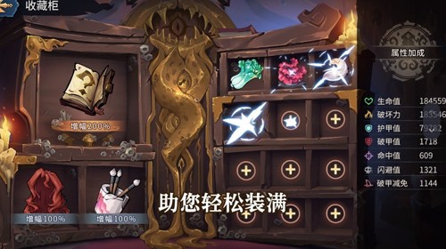 失落海域v1.11.109