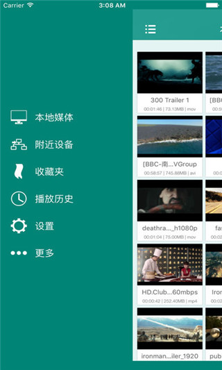 SPlayer投屏版v1.1.5