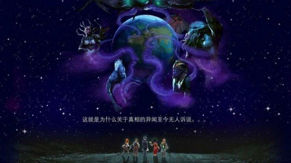 克苏鲁异闻录v1.33