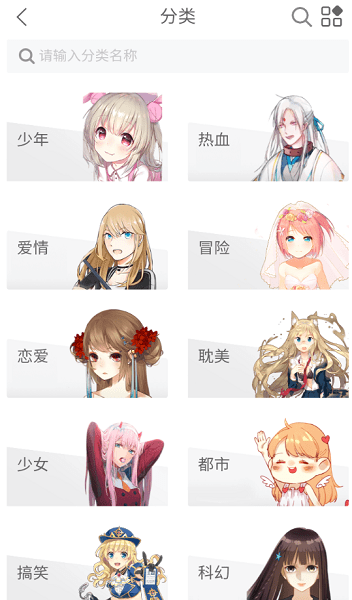 vomic漫画小屋v1.1