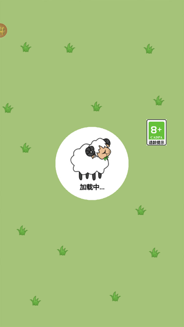 这关不容易v1.0.1