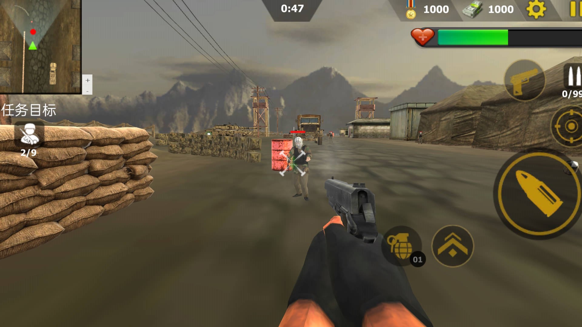 全民射击挑战v300.1.0.3018