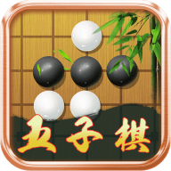 黑白五子棋v1.0.5