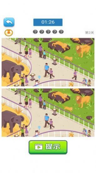 邮差的包裹v1.0.9