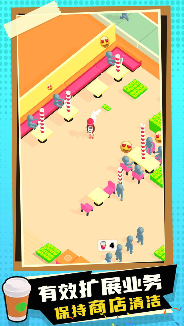 蜜雪奶茶店v1.0.3018