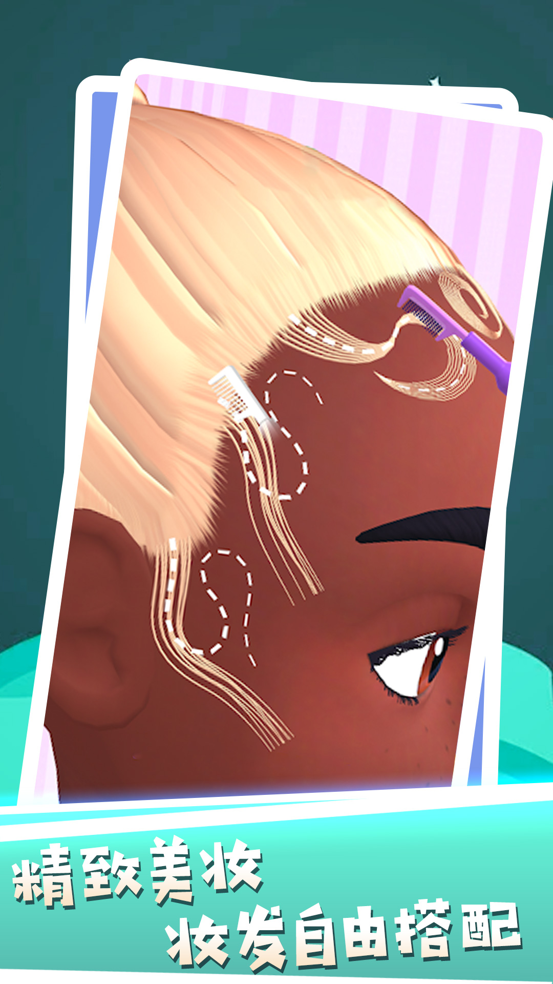 海女模拟器v1.0.1